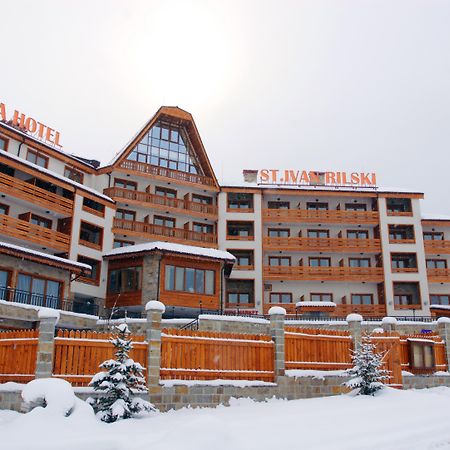 Saint Ivan Rilski Hotel Μπάνσκο Εξωτερικό φωτογραφία